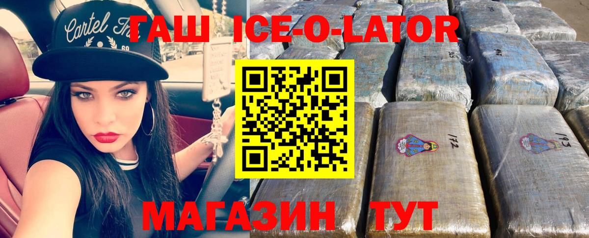 Гашиш AMNESIA HAZE  Вход с VPN  Шатура  Гашиш VHQ 