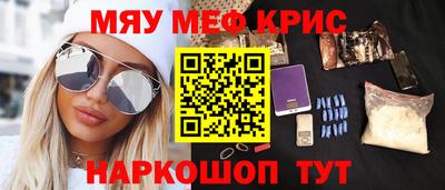 ALPHA-PVP Жуковский