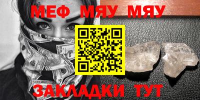 spice Малоярославец