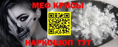 мяу мяу мука Заводоуковск