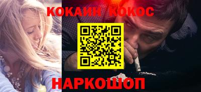 меф Малгобек