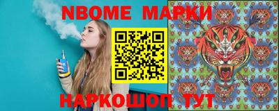 меф Малгобек