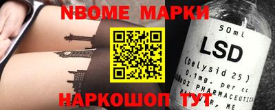 spice Малоярославец