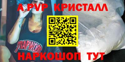 меф VHQ Моздок