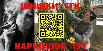 крисы Мариинск