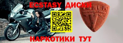 меф VHQ Моздок