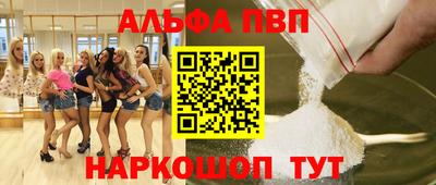 меф VHQ Моздок