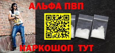 a pvp Можайск