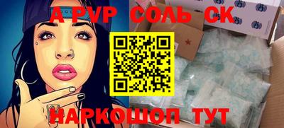a pvp Можайск