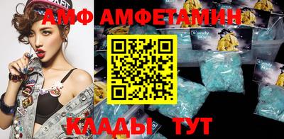 spice Малоярославец