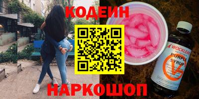 spice Малоярославец