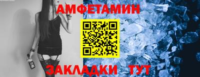 крисы Мариинск