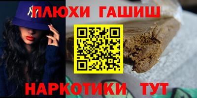 меф Малгобек