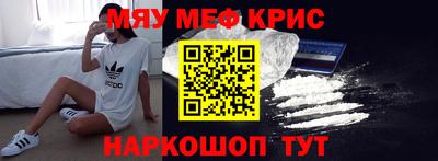 ALPHA-PVP Жуковский