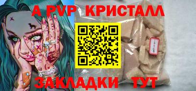 крисы Мариинск