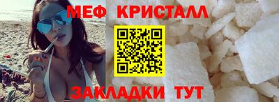 меф VHQ Моздок
