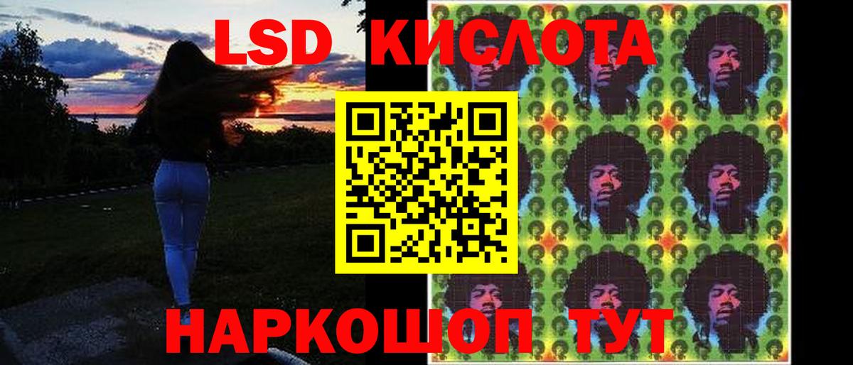 Шатура  LSD-25 экстази кислота  Вход с VPN 