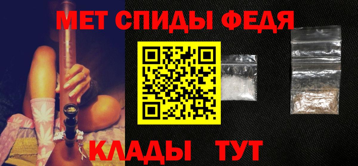 Первитин кристалл Шатура