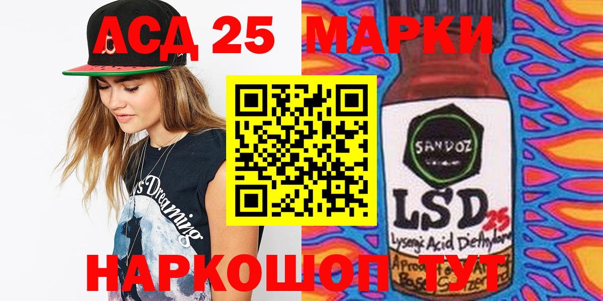 Наркотические марки 1,5мг  Вход с VPN  Наркотические марки 1,5мг  Шатура 