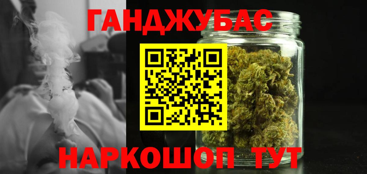 Бошки марихуана тримм  Вход с VPN  Каннабис индика  Шатура  Бошки Шишки гибрид 